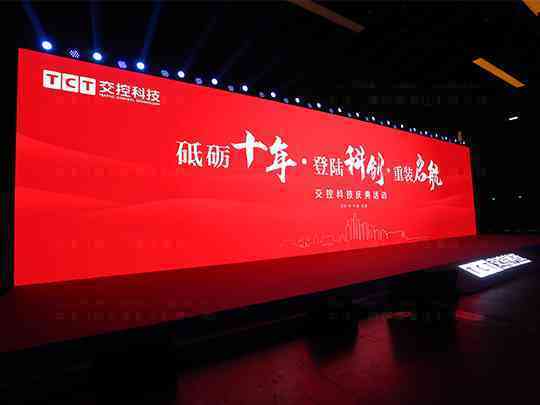 人工智能在廣告設(shè)計中的革命性應(yīng)用