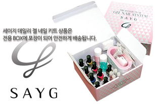 人工智能助力Sue Beauty代理韓國人氣品牌美甲產(chǎn)品